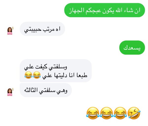 ابتهال من رام الله